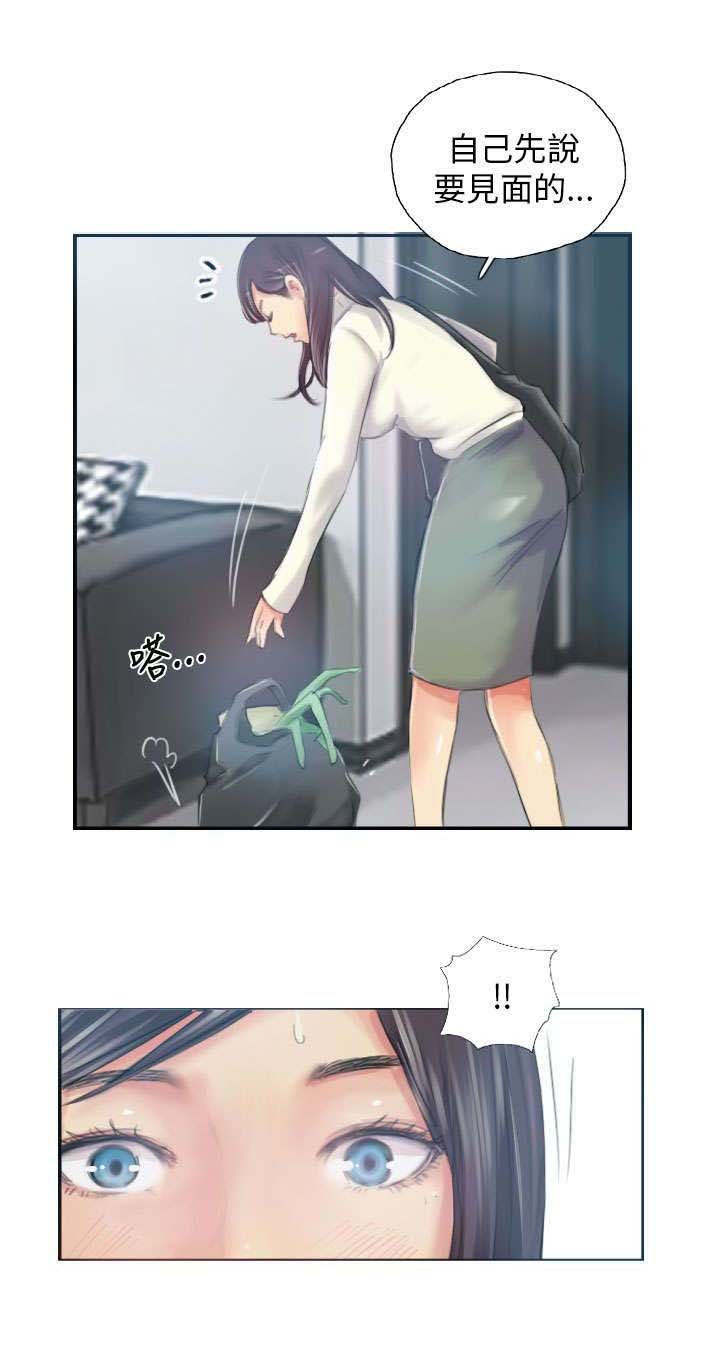 第17章：交谈