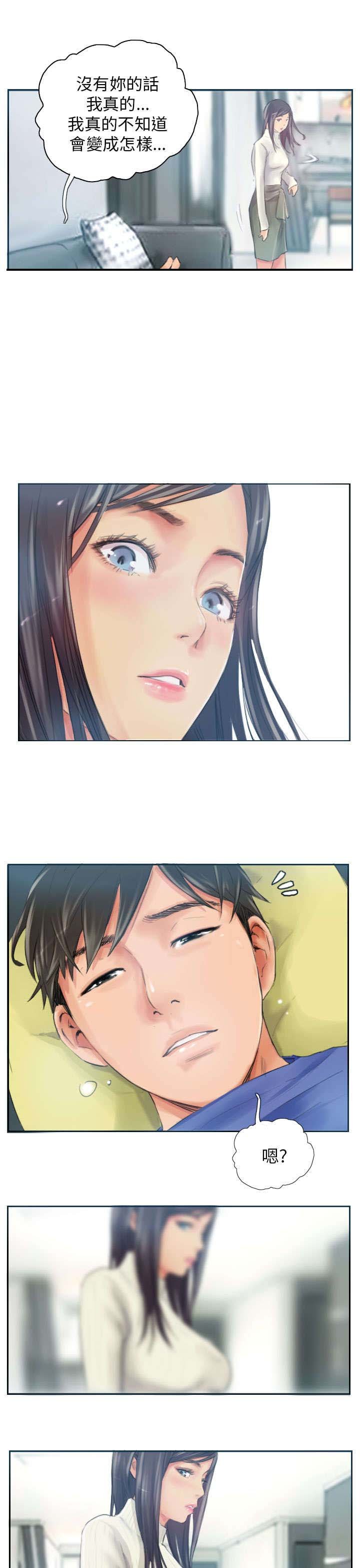 第17章：交谈