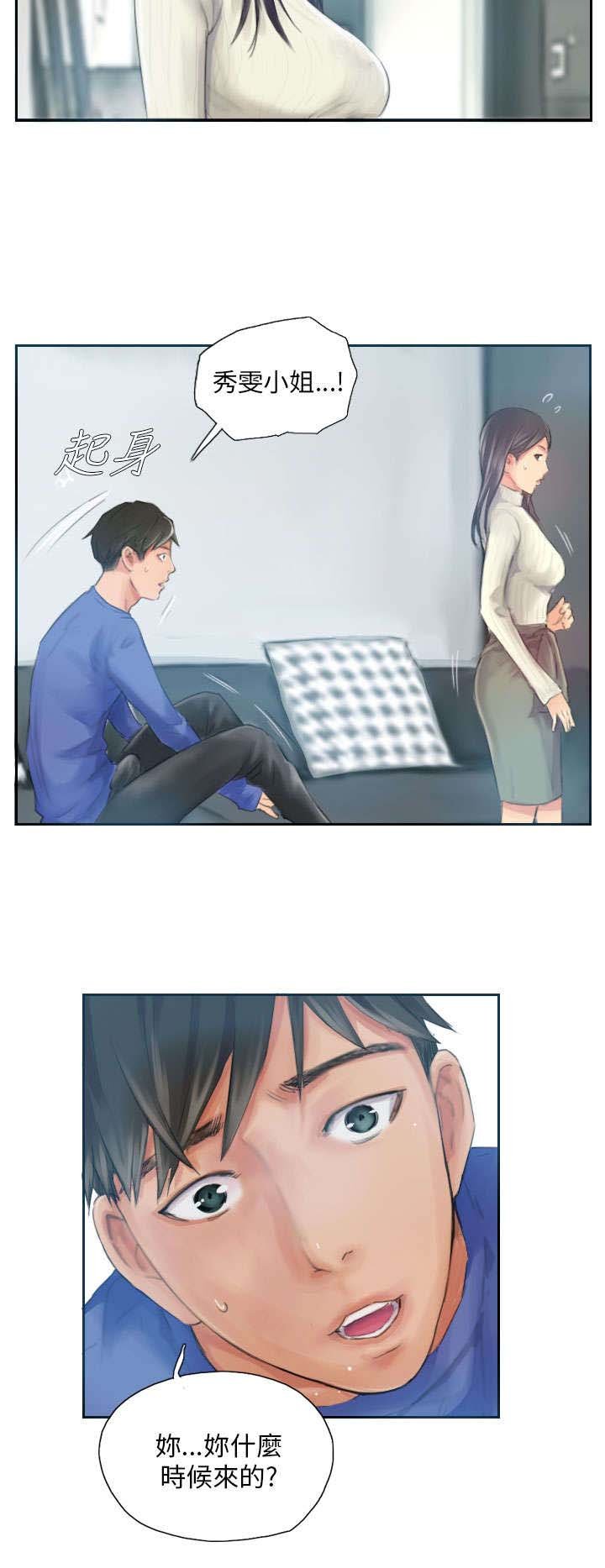 第17章：交谈