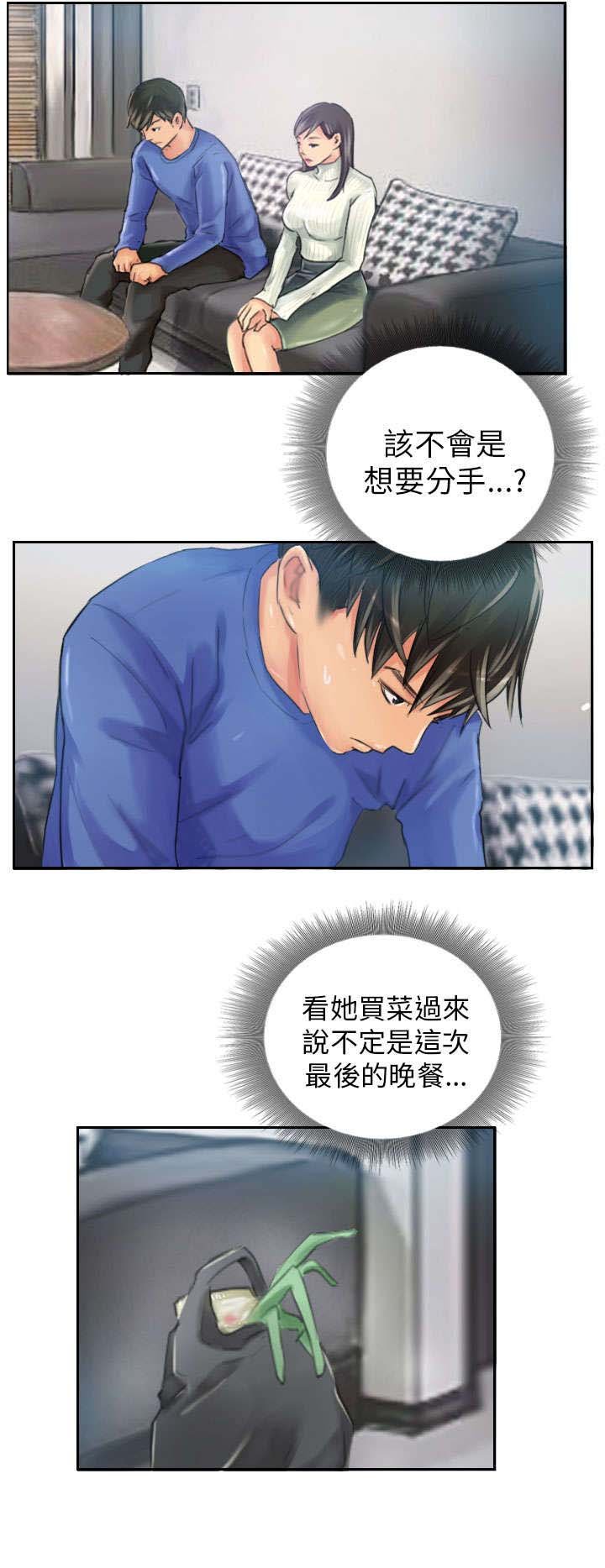 第18章：前戏