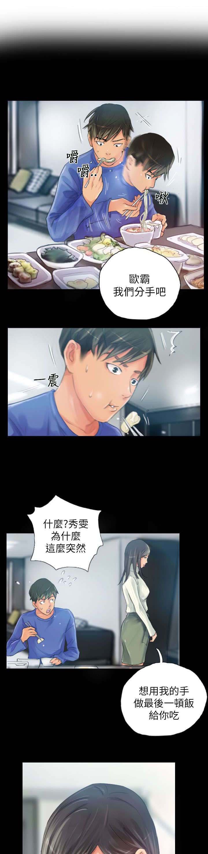 第18章：前戏