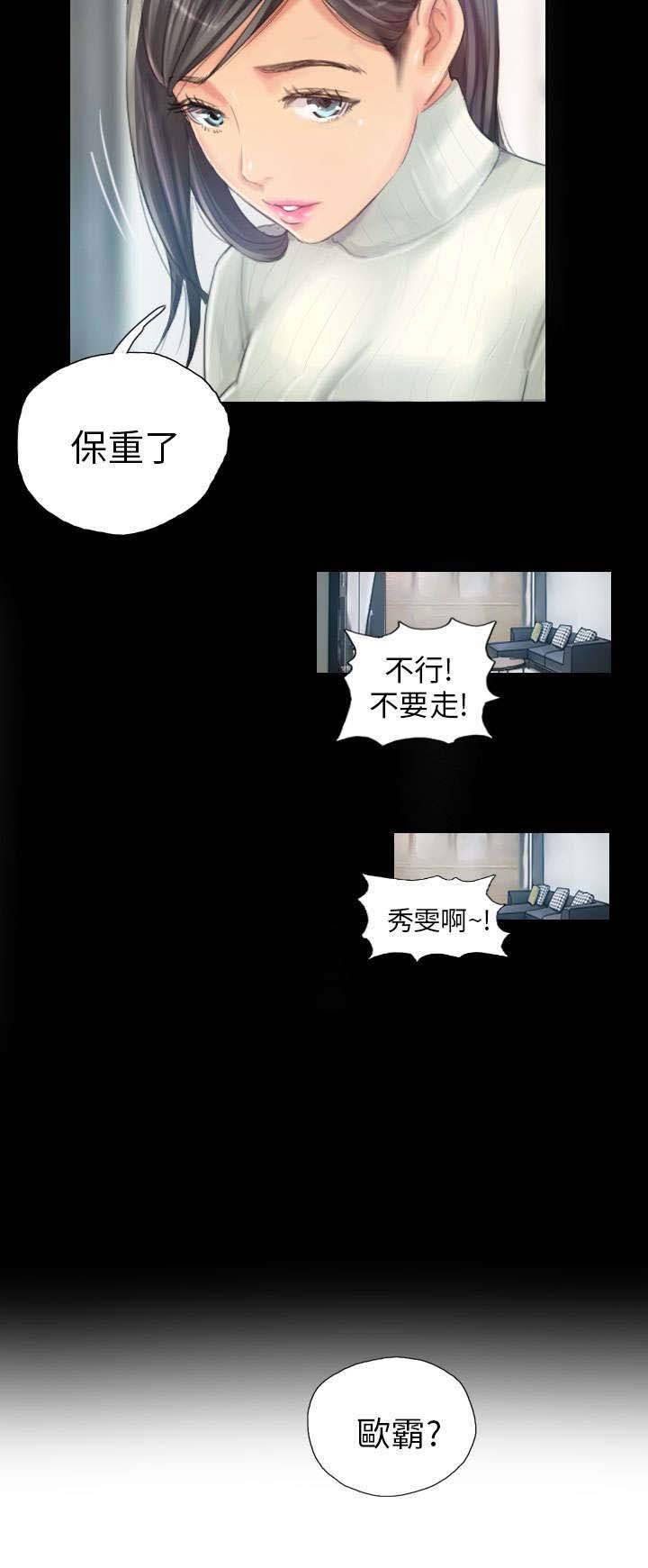第18章：前戏