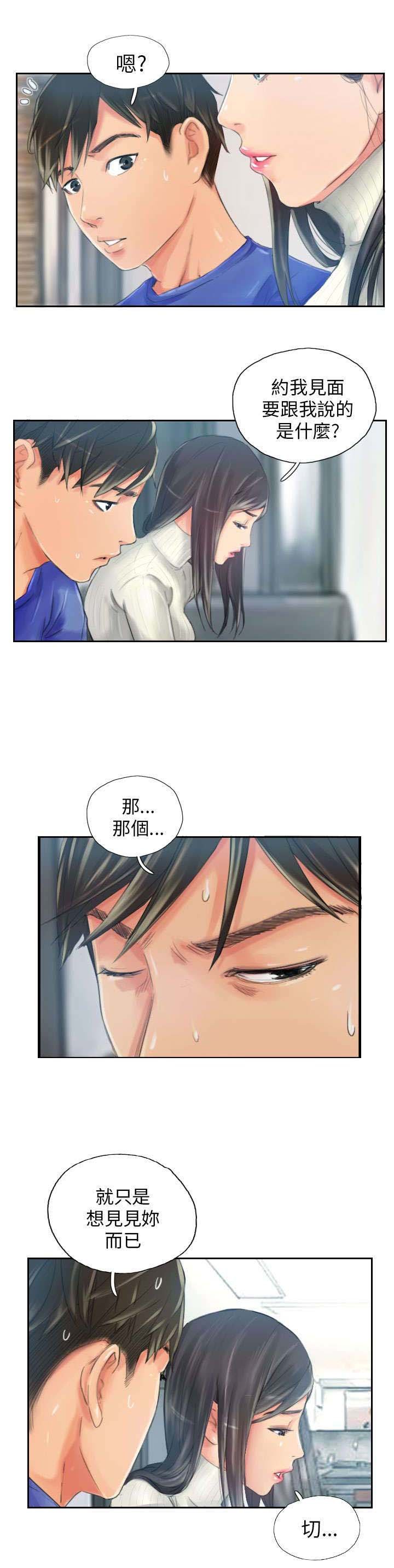 第18章：前戏