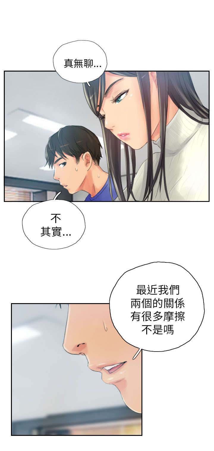 第18章：前戏
