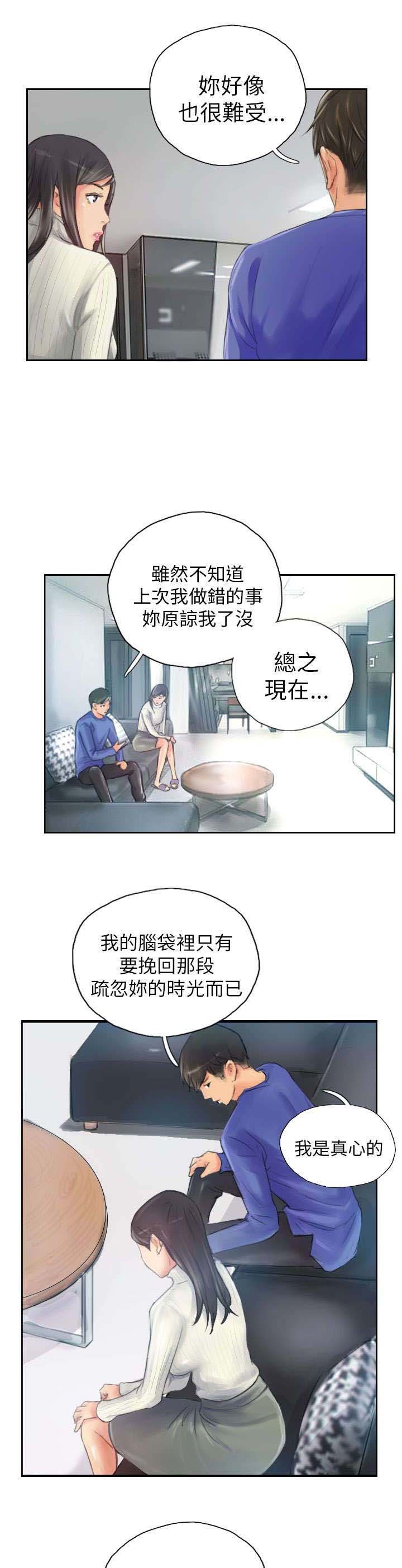 第18章：前戏