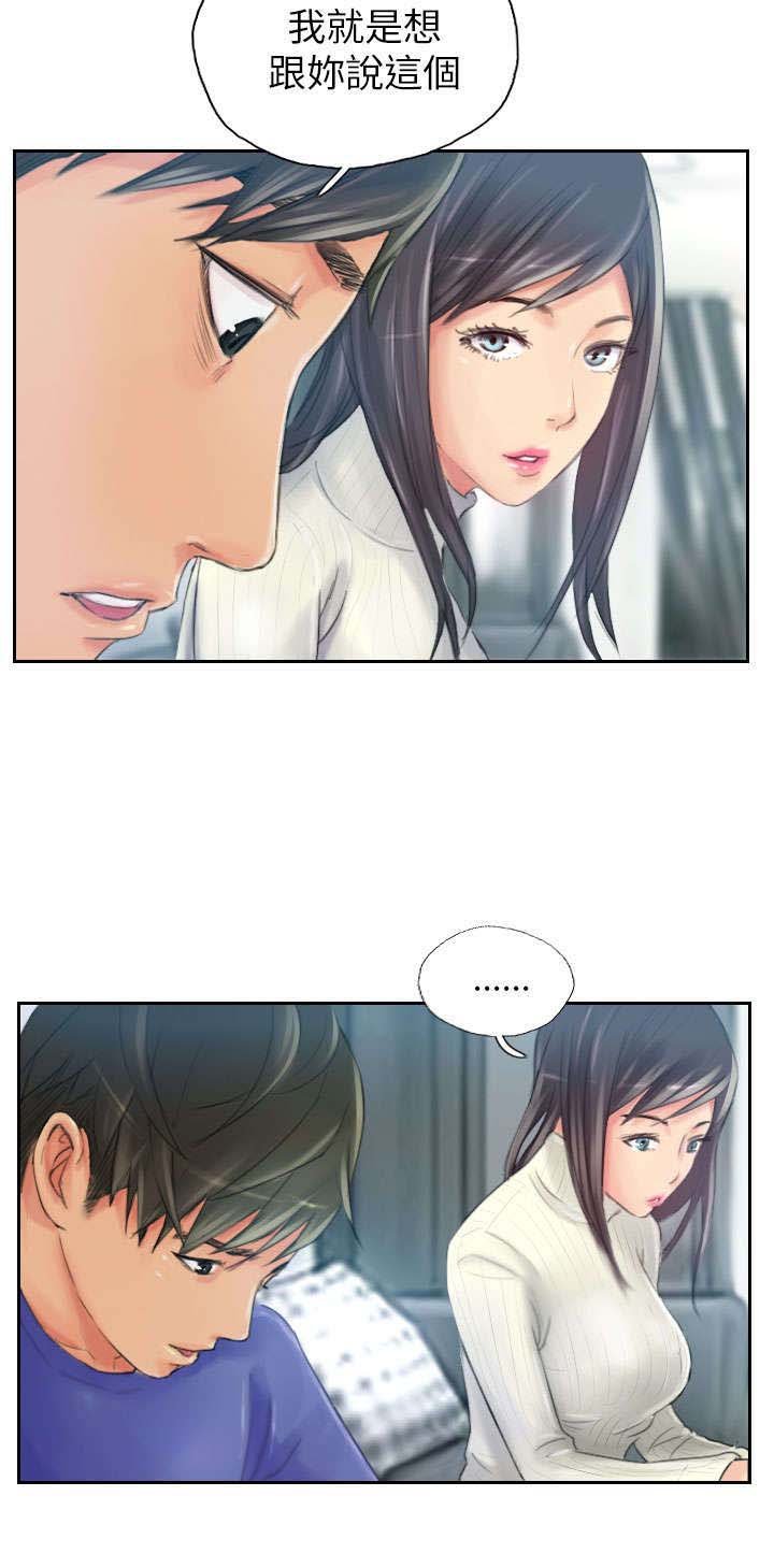 第18章：前戏