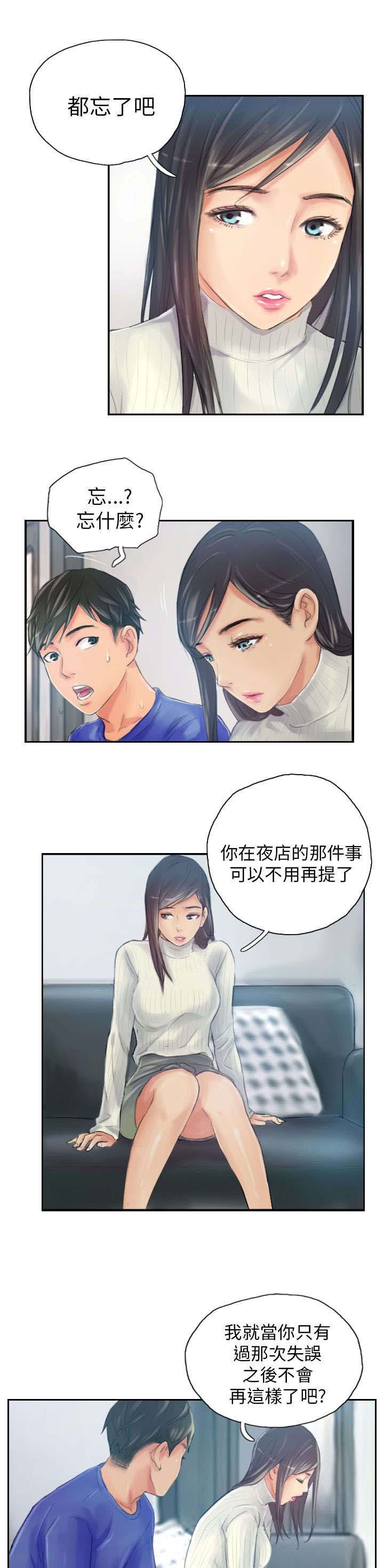 第18章：前戏