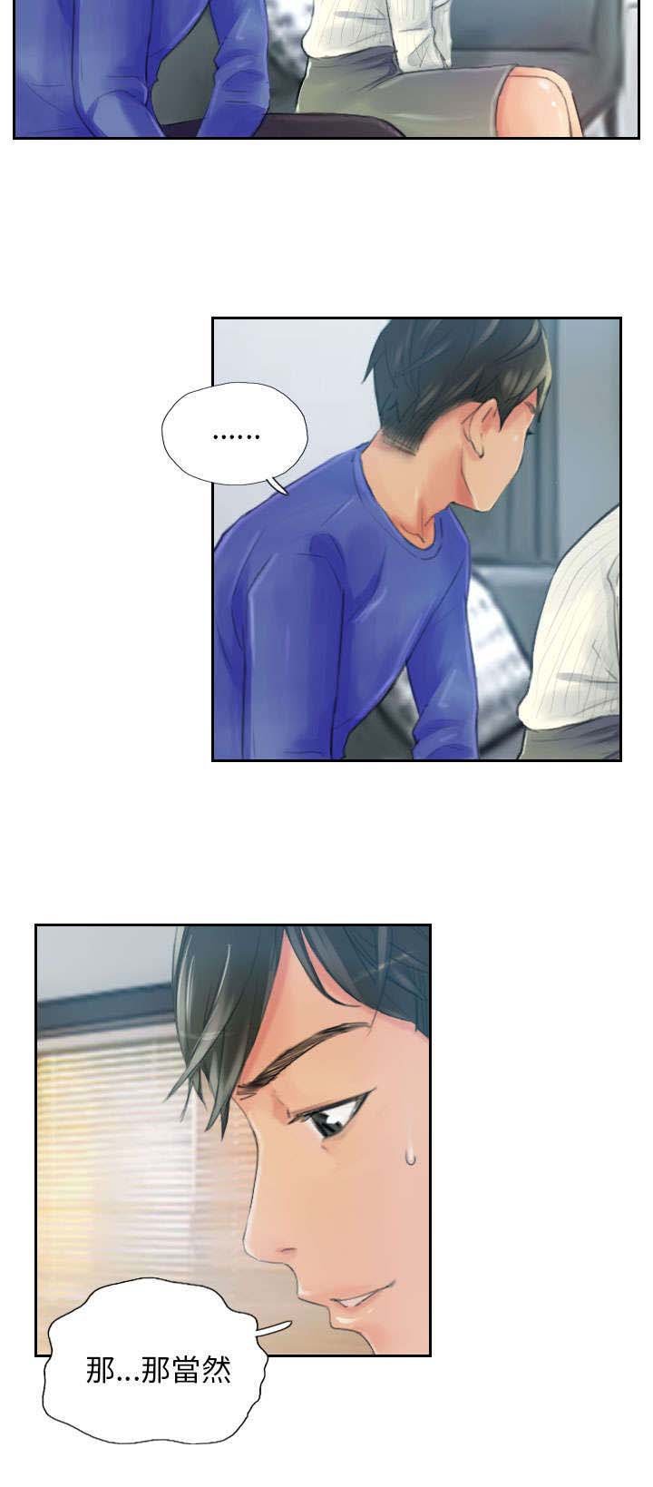 第18章：前戏