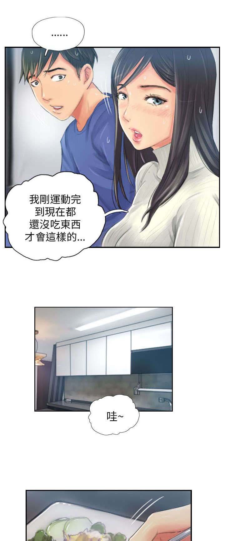 第18章：前戏