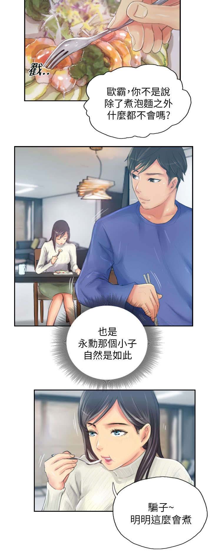 第18章：前戏