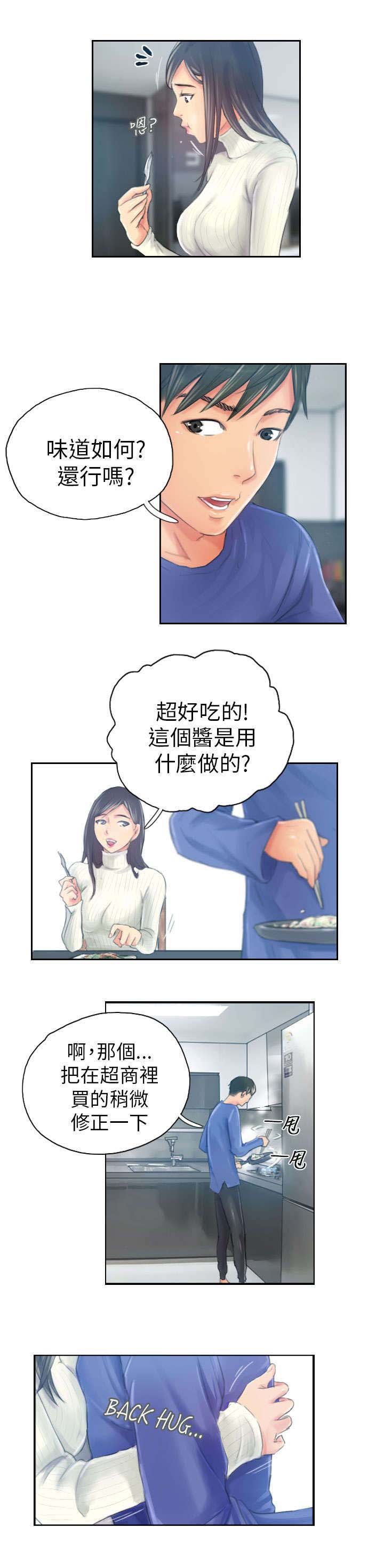 第18章：前戏