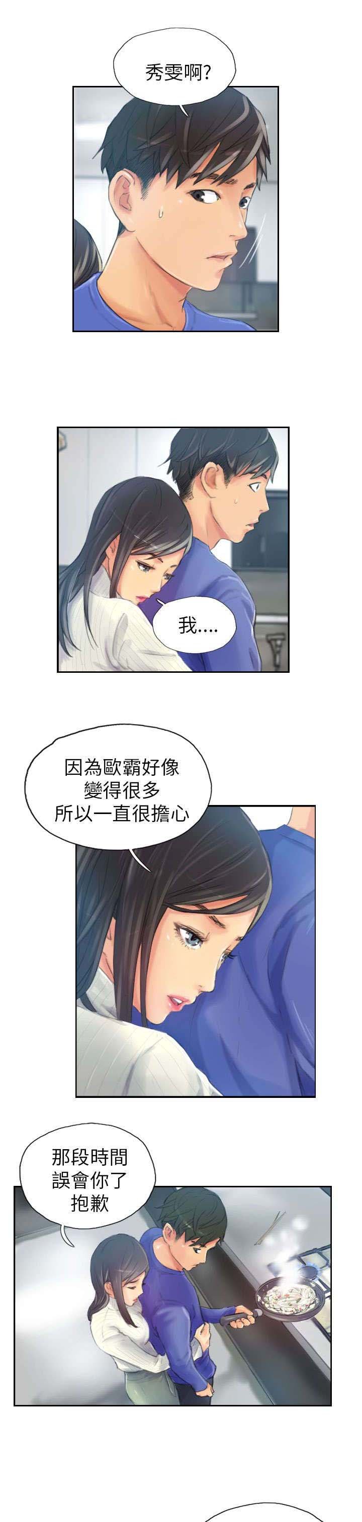 第18章：前戏