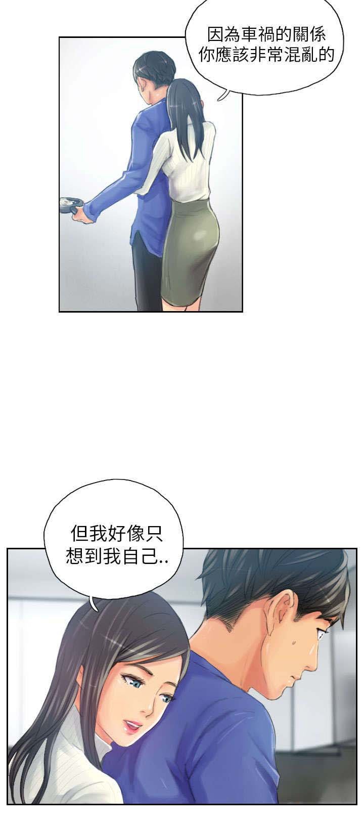 第18章：前戏