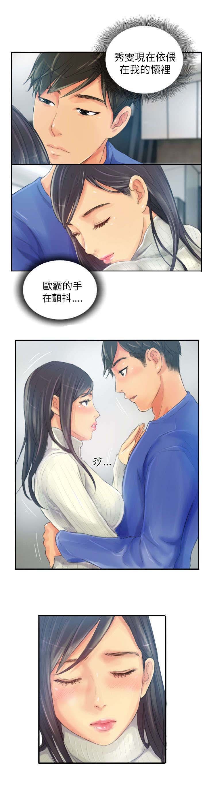 第18章：前戏