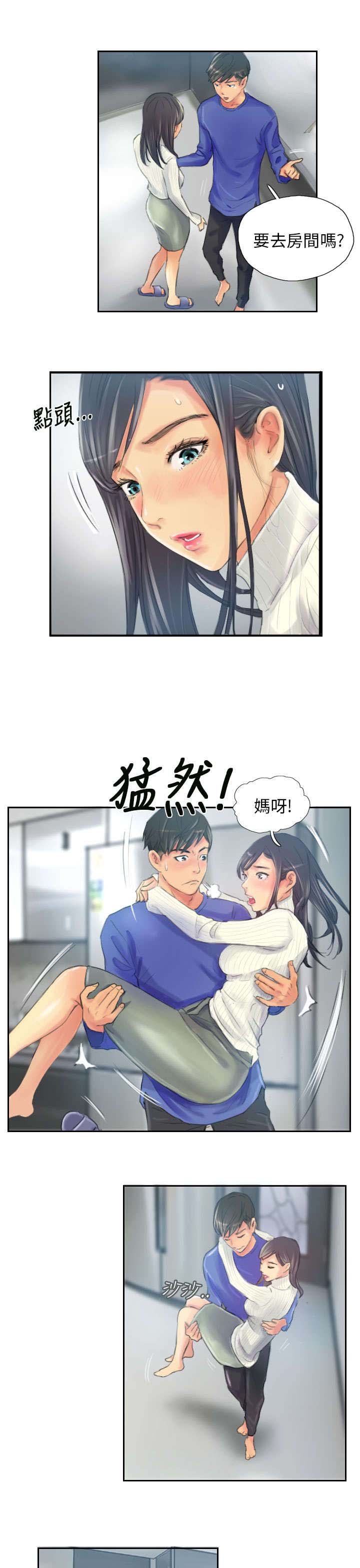 第19章：从前的我