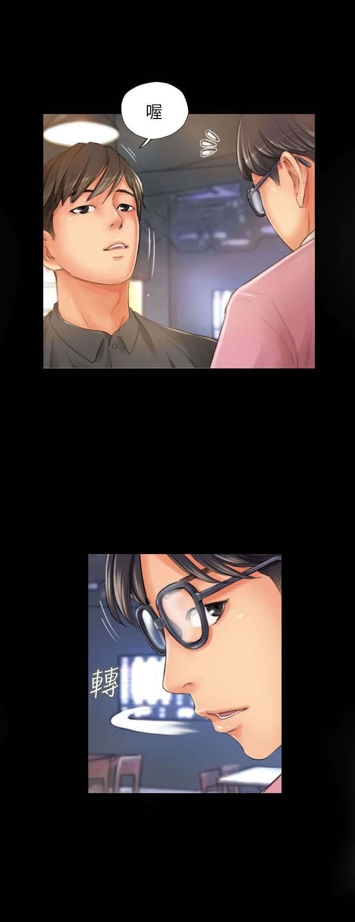 第19章：从前的我