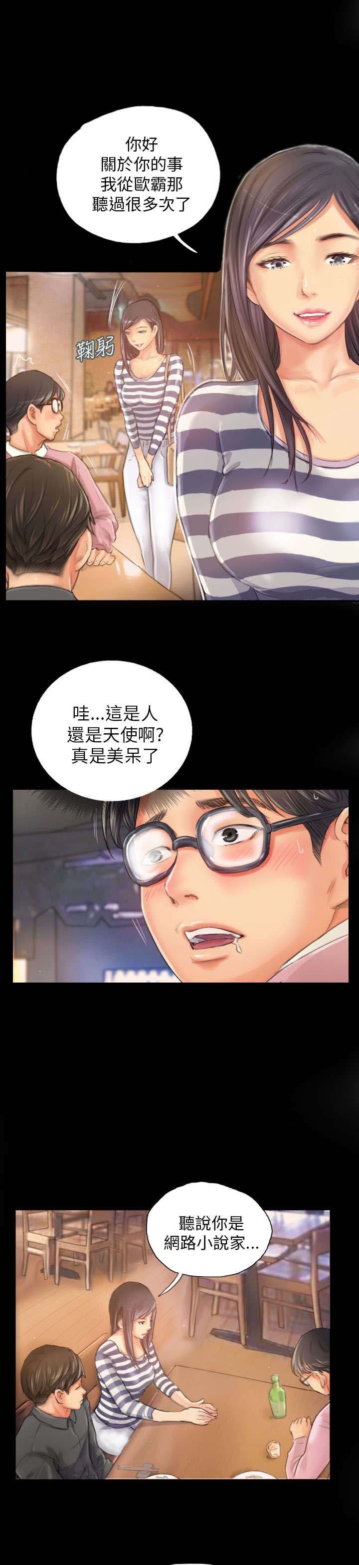 第19章：从前的我