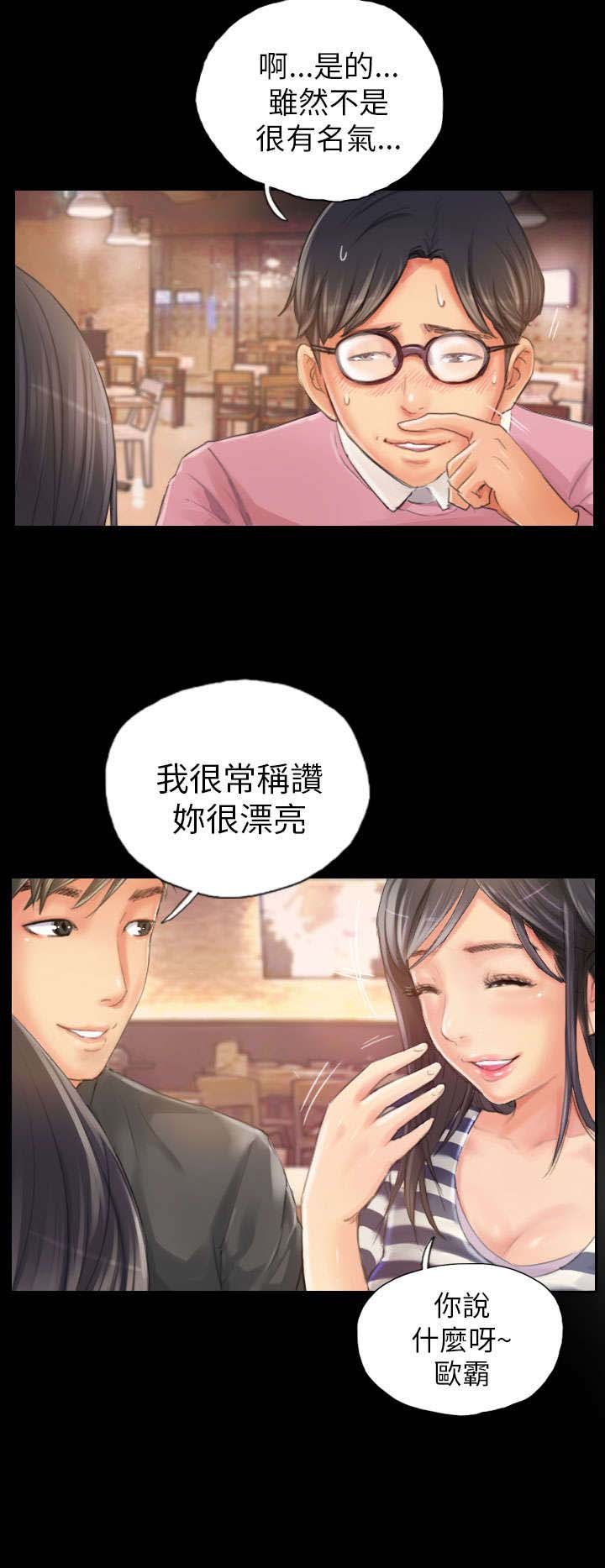 第19章：从前的我