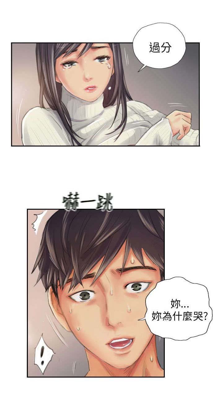 第19章：从前的我