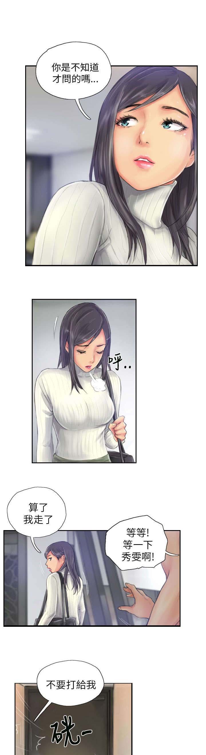第19章：从前的我