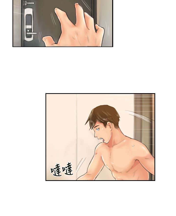 第19章：从前的我