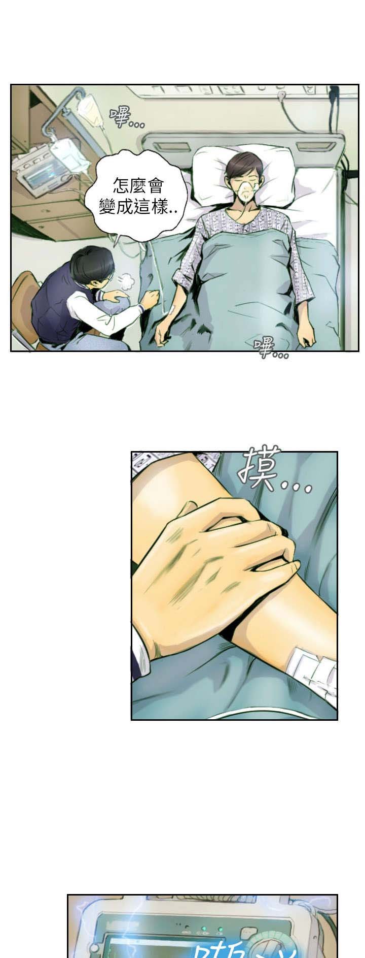 第2章：交换