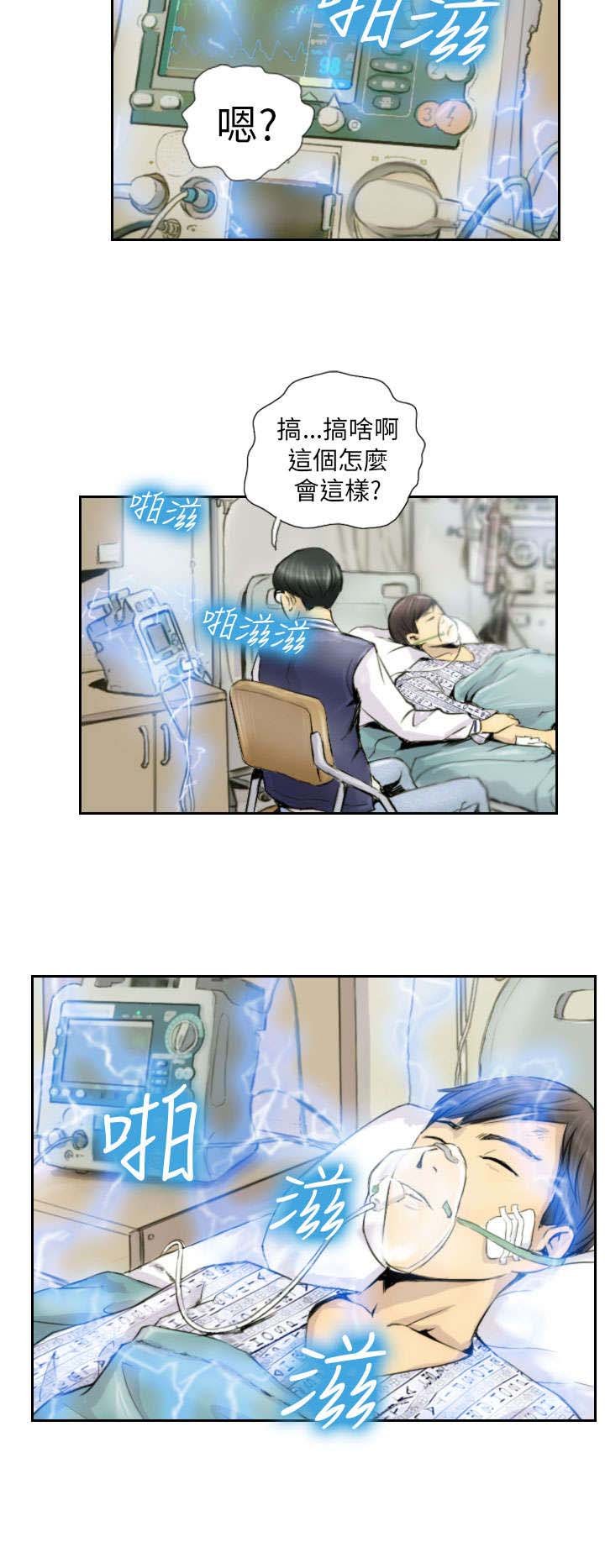 第2章：交换