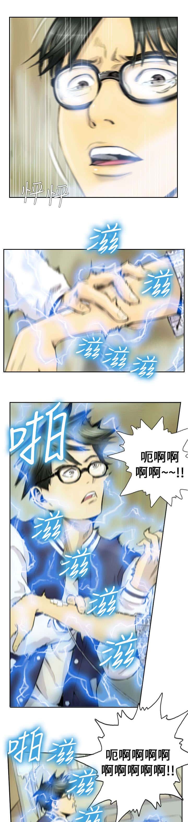 第2章：交换