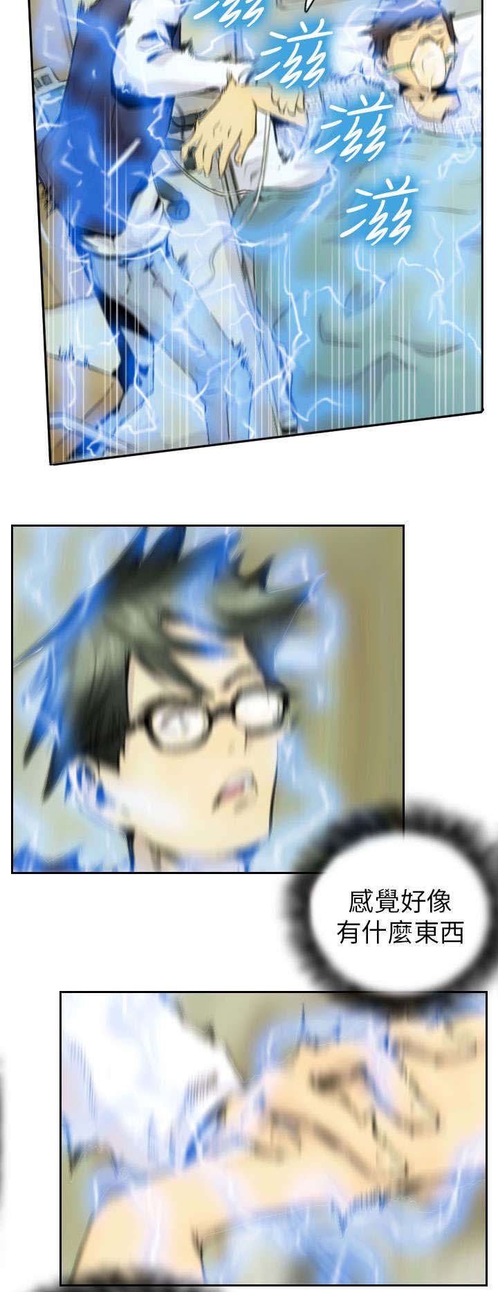 第2章：交换