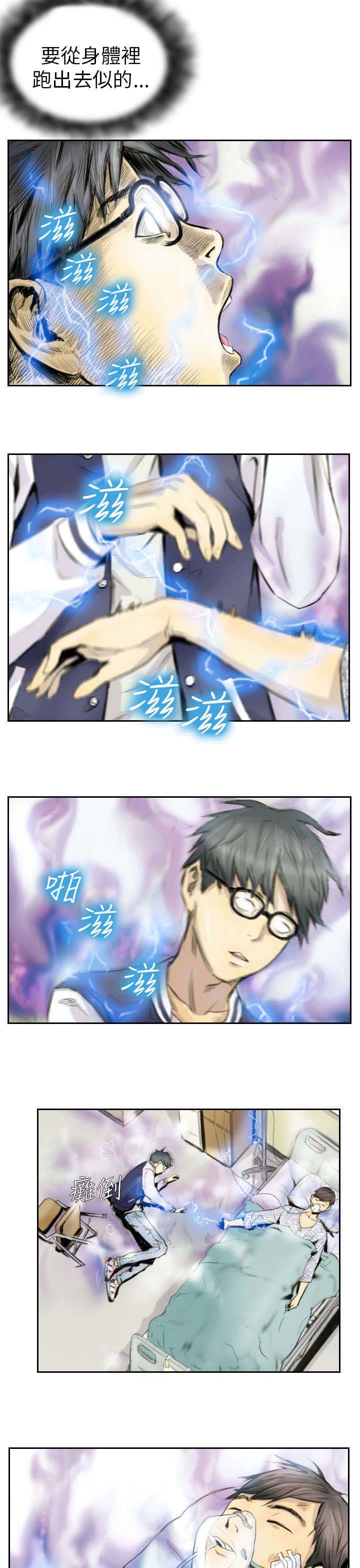 第2章：交换