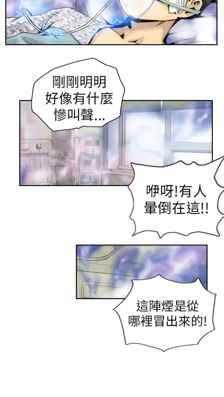 第2章：交换