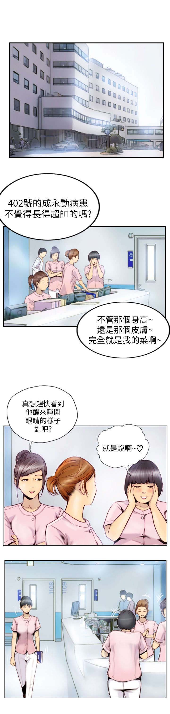 第2章：交换