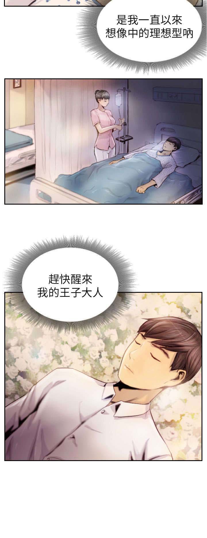 第2章：交换