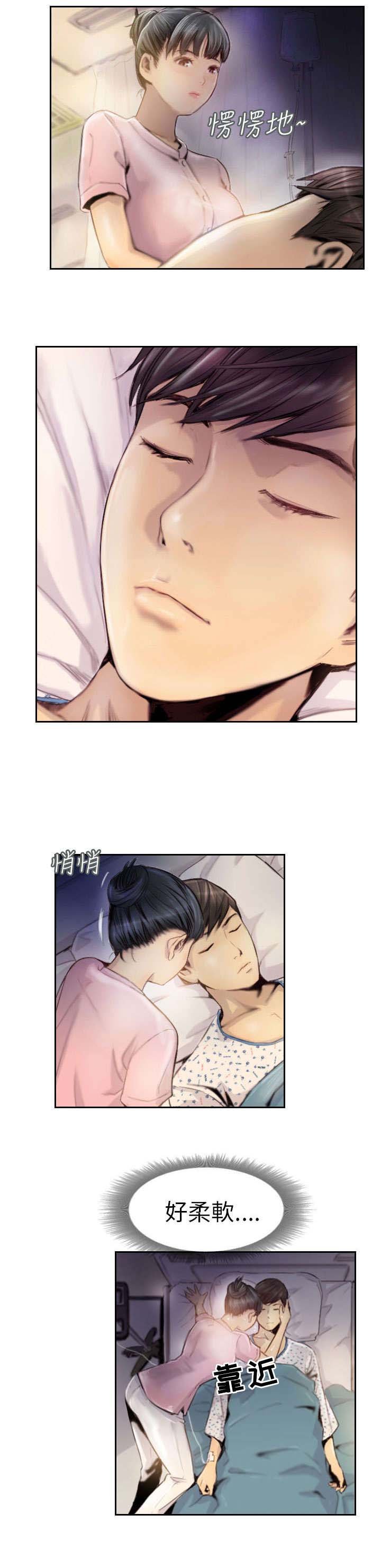 第2章：交换