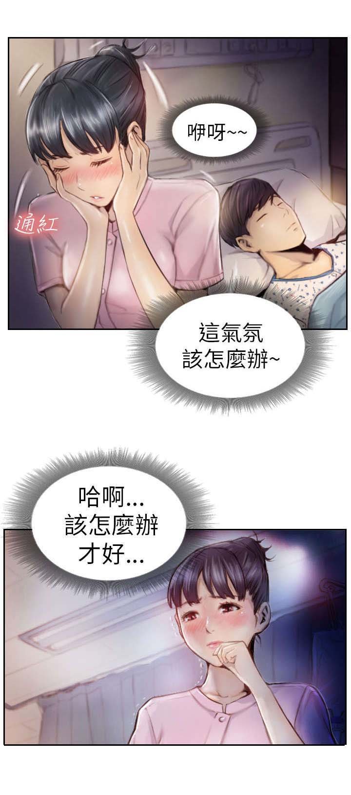第2章：交换