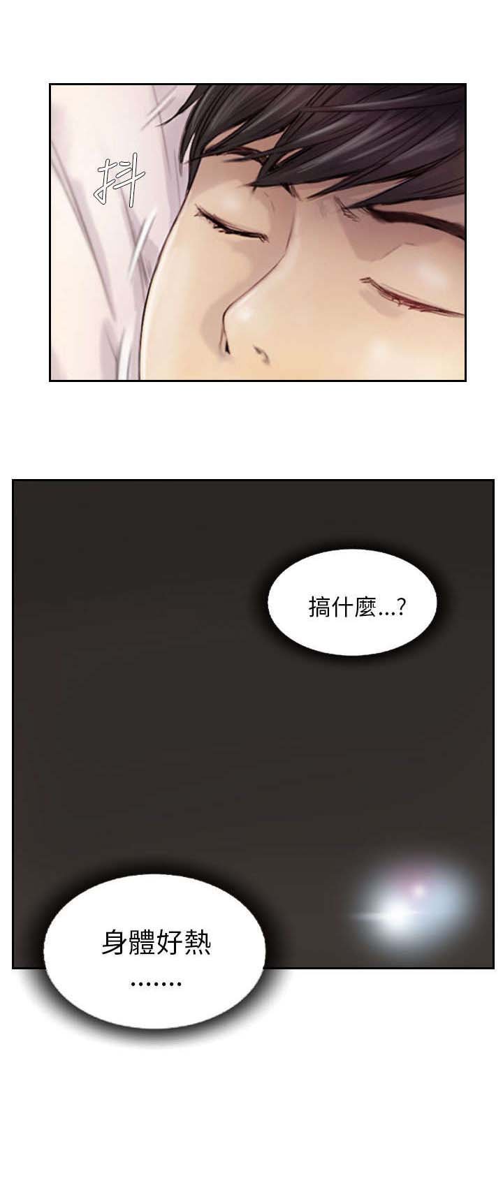 第2章：交换