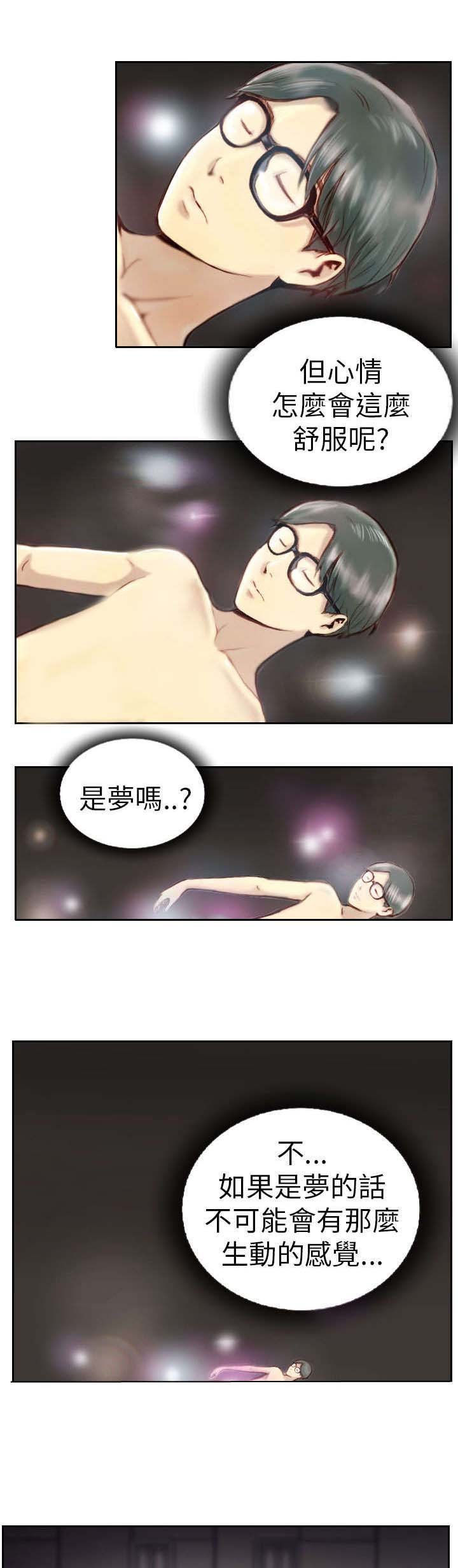 第2章：交换