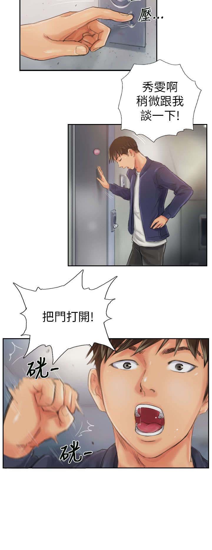 第20章：这样子啊