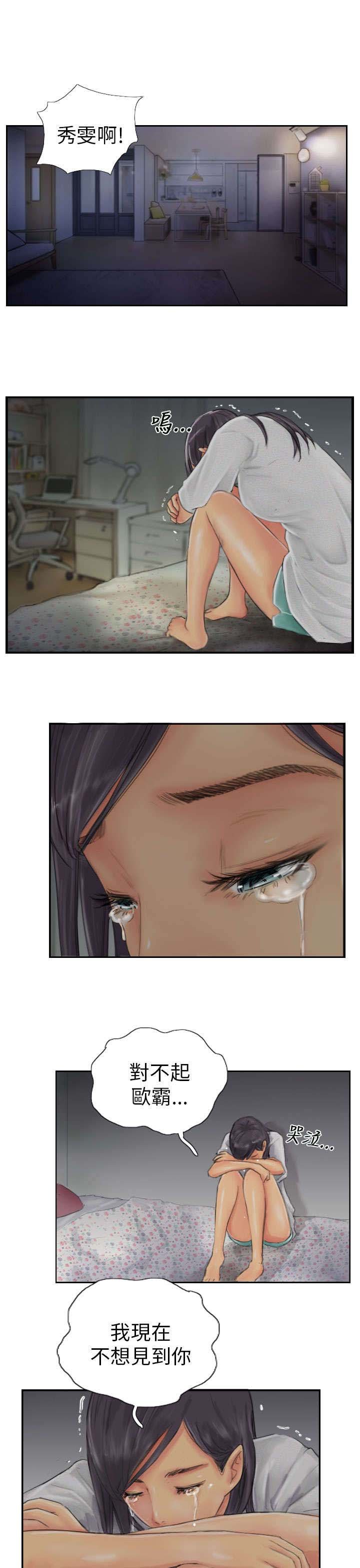 第20章：这样子啊
