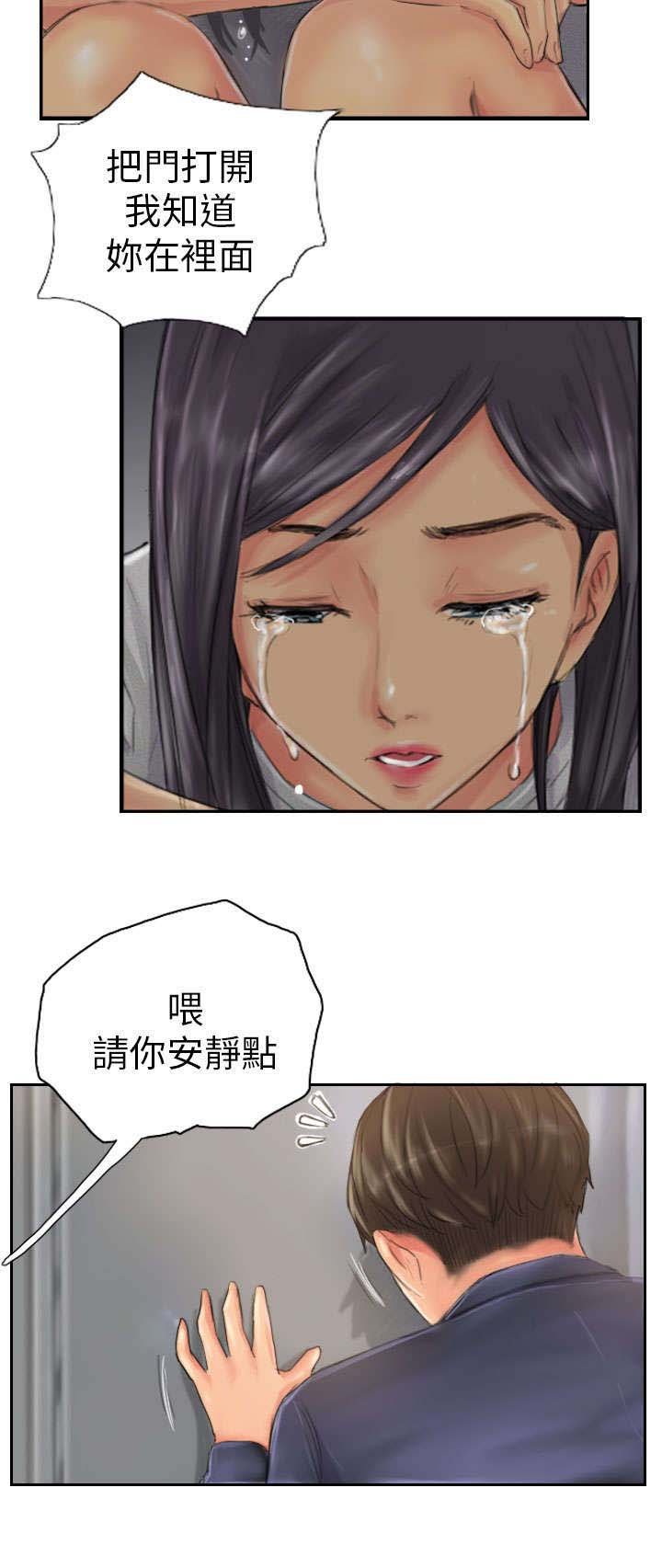 第20章：这样子啊