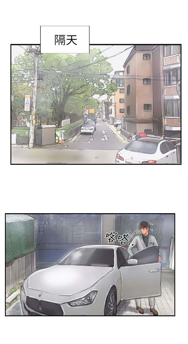 第20章：这样子啊