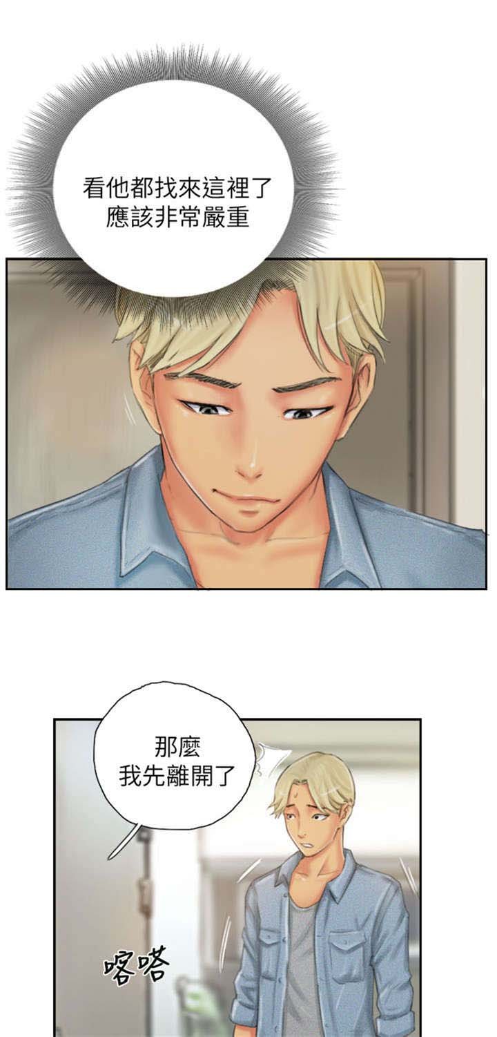 第21章：机会