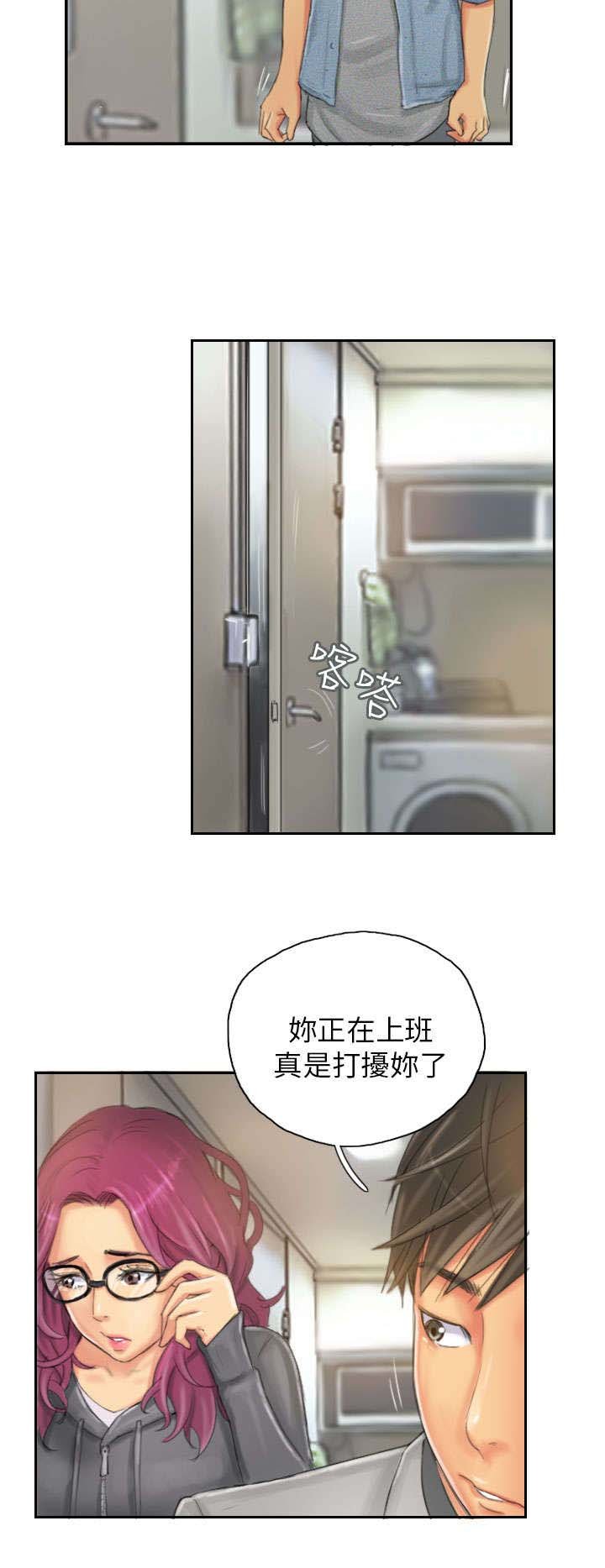 第21章：机会