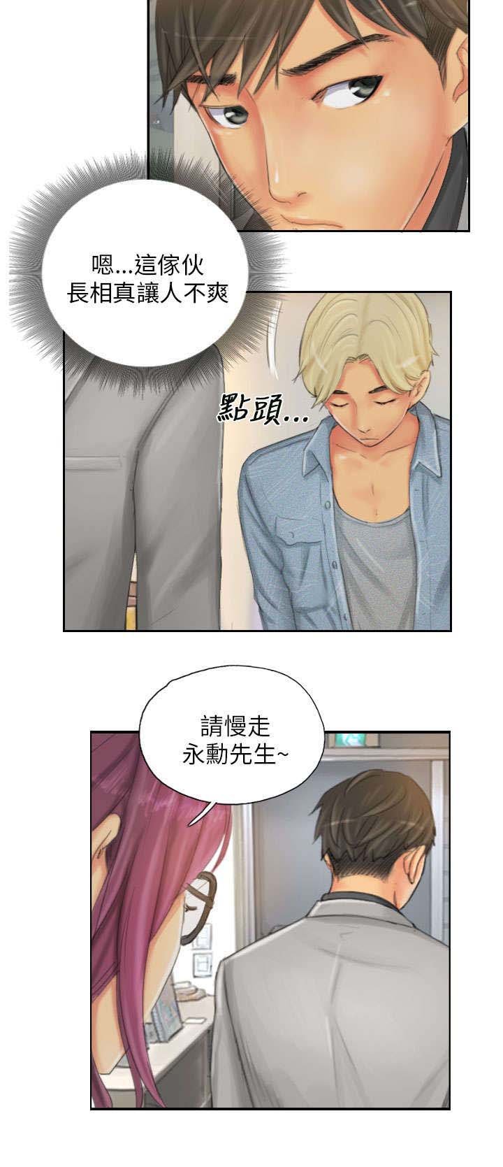 第21章：机会