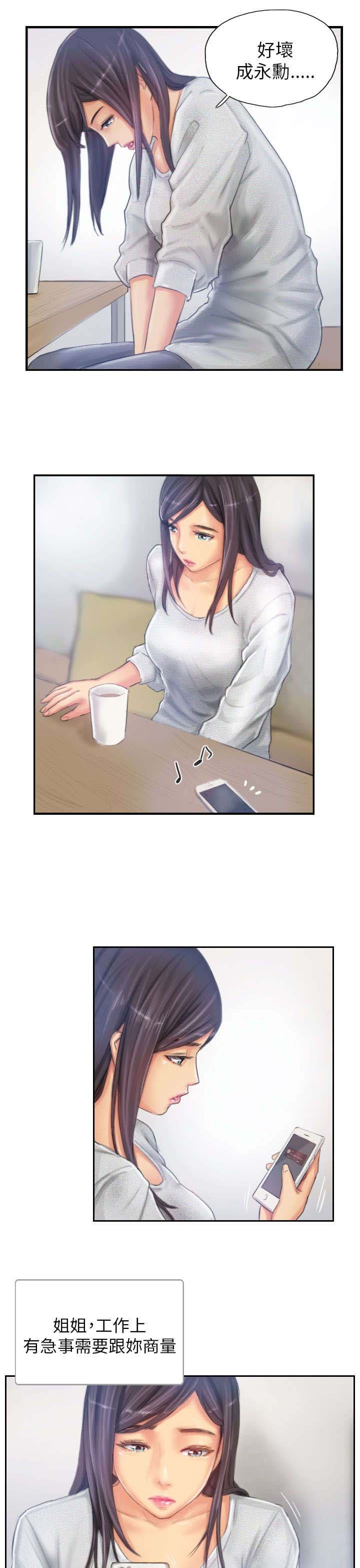 第21章：机会