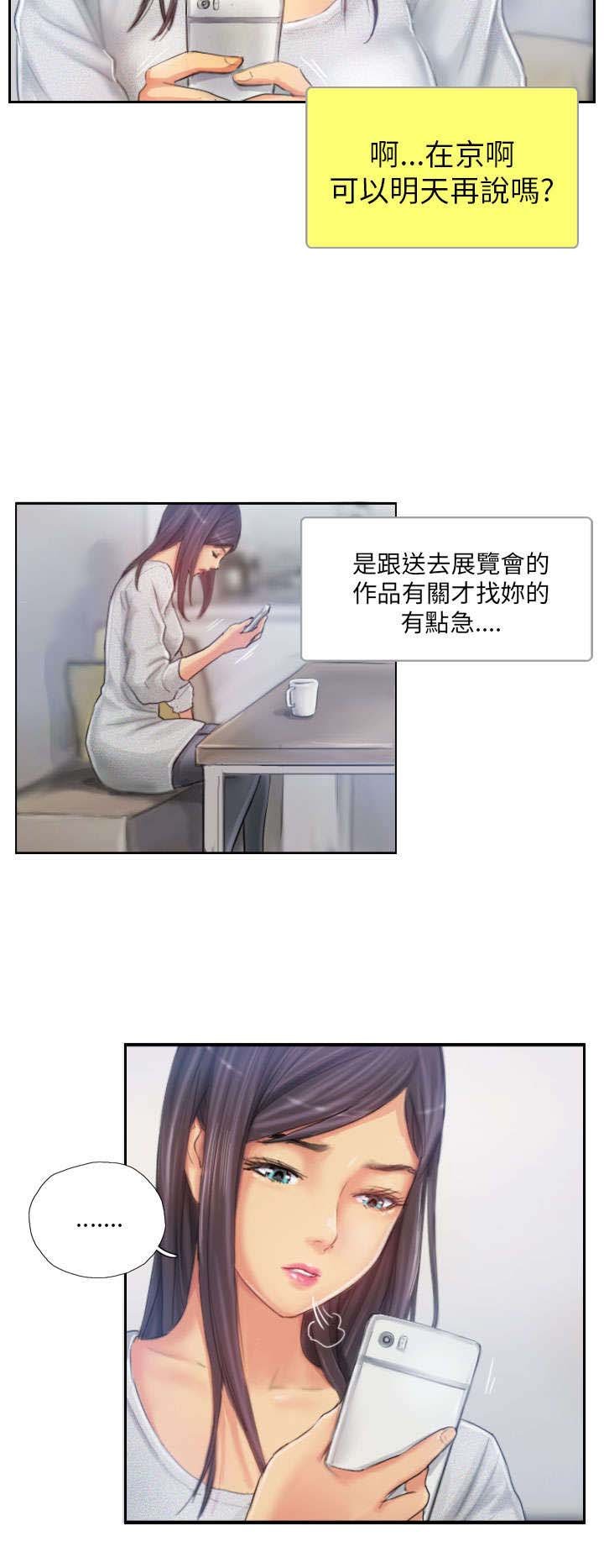 第21章：机会