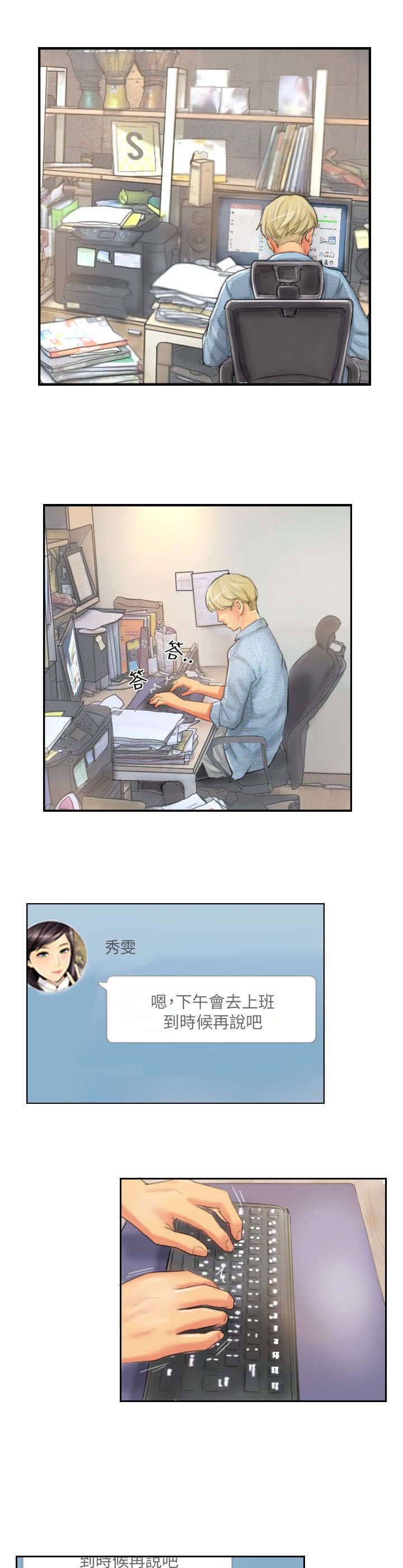 第21章：机会