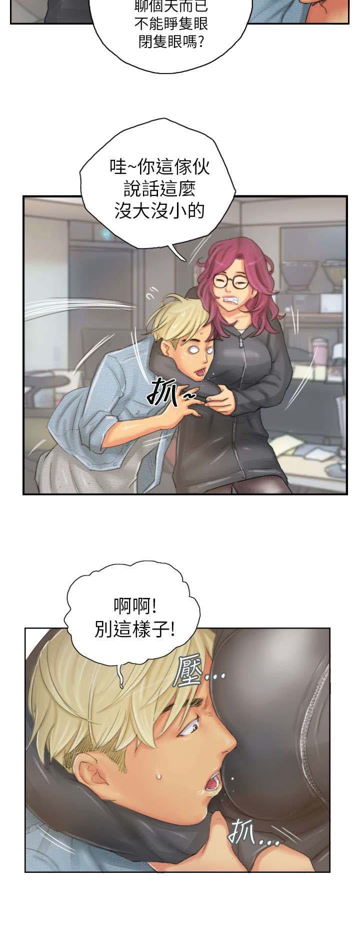 第21章：机会