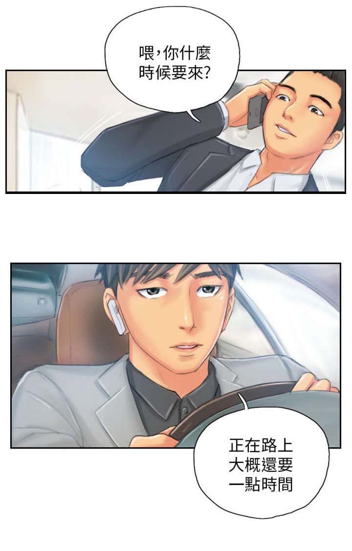 第21章：机会