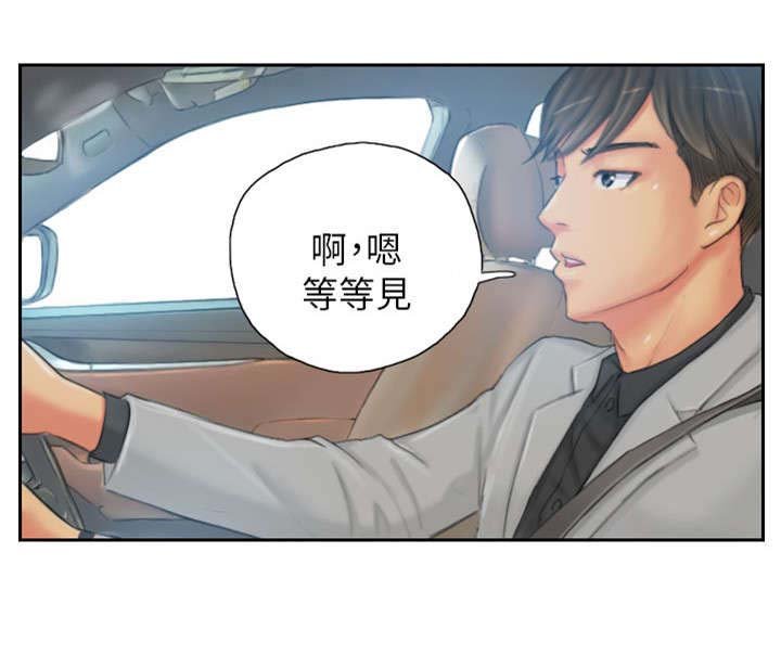 第21章：机会